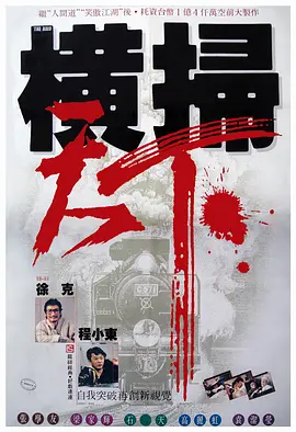 91免费看片网站