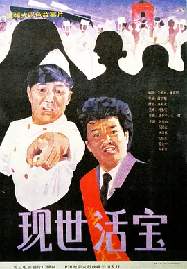 海角 原创