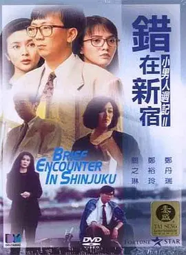 国产精品v欧美精品v日韩