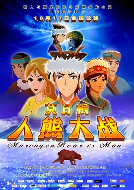 色五五月五月开