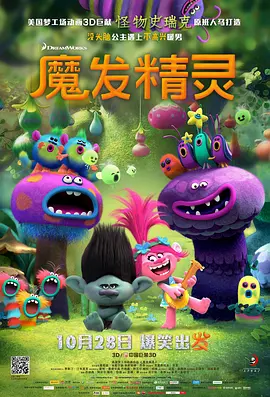 欧美日韩高清一区二区三区