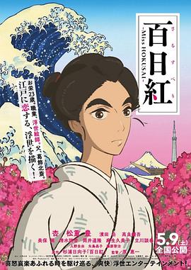 年轻的女士