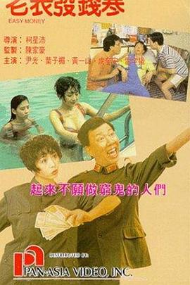 性别导演的目的