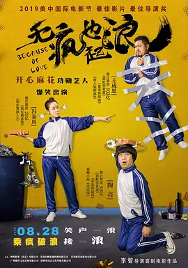 婷婷丁香激情五月