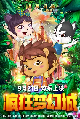 国产女同一区二区三区五区