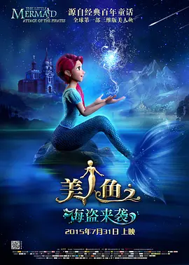 久爱成疾在线播放免费