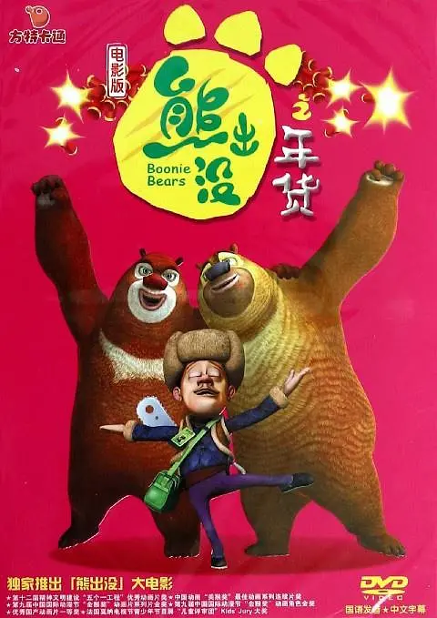 日韩中文字幕在线视频