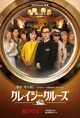 日本伦理片免费