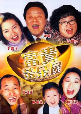 按摩房实态