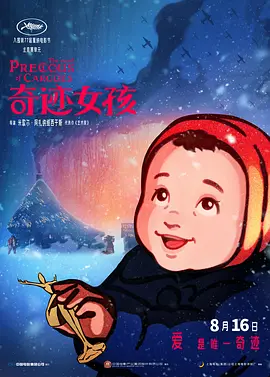 亚洲一区二区三区福利在线