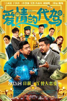日日添天天做天天爱