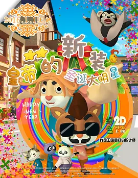 违规的旅馆
