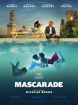超痴女仆
