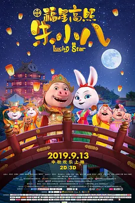 国产精品第一页在线播放