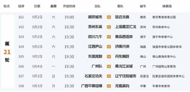 家访的女老师