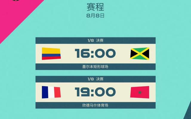 国产人成亚洲第一网站在线播放