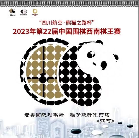 女人是男人的未来