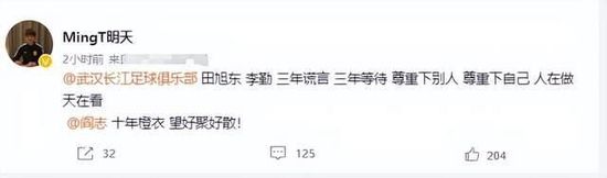 泳装大雷