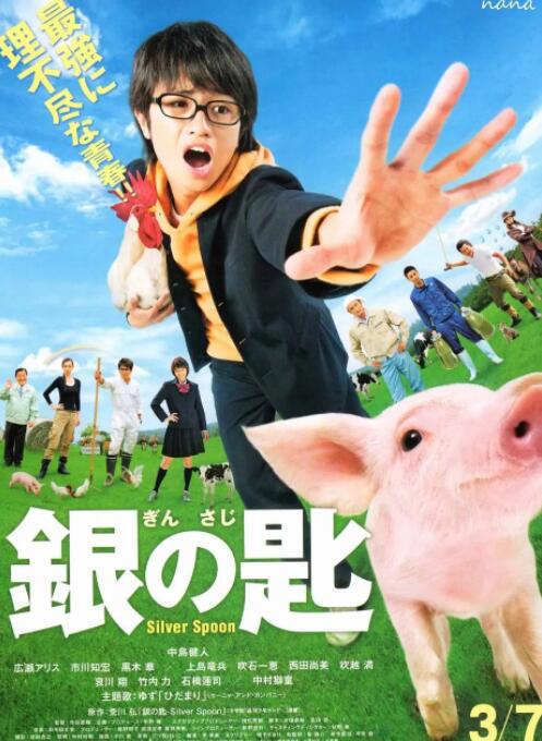 日本大片免a费观看在线
