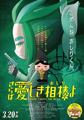 光溜溜瑜伽全套