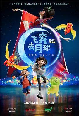 我妈妈的朋友