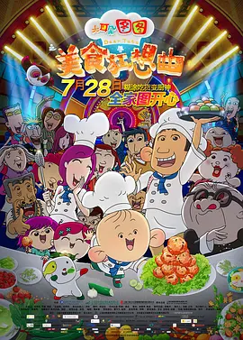 深夜爽爽福利gif在线观看