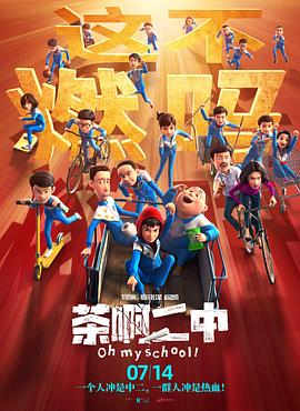 国产精品综合视频