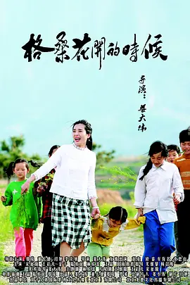可爱迷人