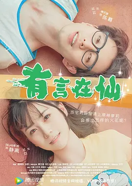 国产人成午夜电影