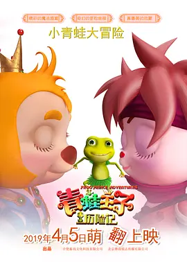 国产成人激情
