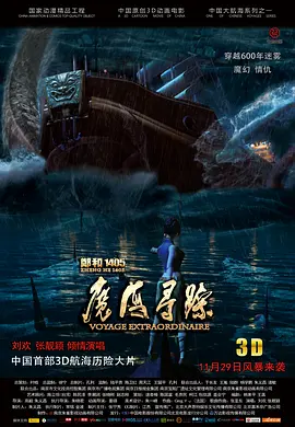 黑白配hd高清