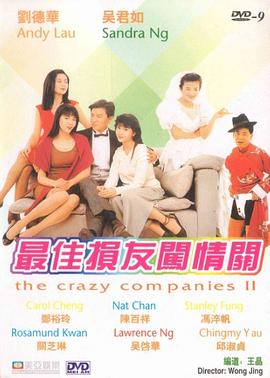 极品成人影院