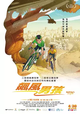 爱涩av