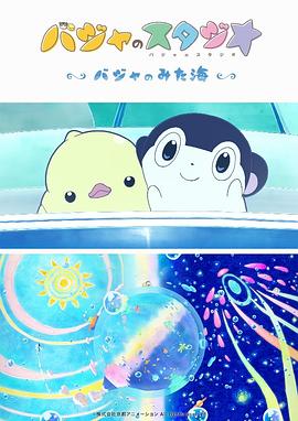 拉绒女歌手招待
