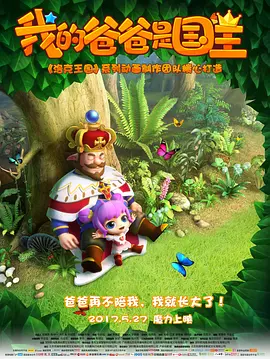 国产精品精品