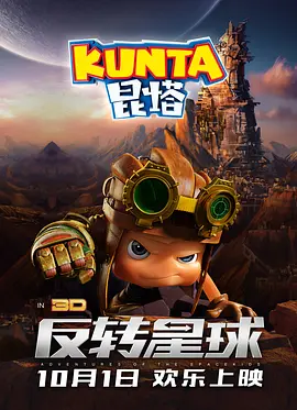 金流
