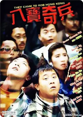 日本办公室电影