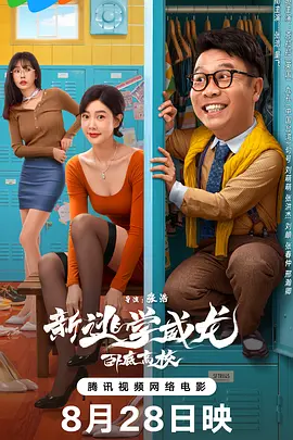 最近国语免费看