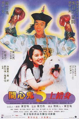 我是特优声剧团季