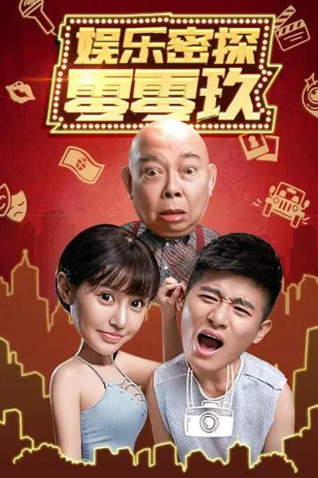 活泼的旅社黑凤梨