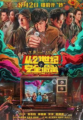 中文字幕精品波多野结衣