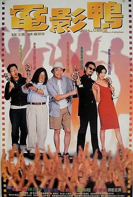 午夜精品一区二区三区在线观看