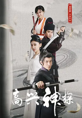 中文字幕第3页