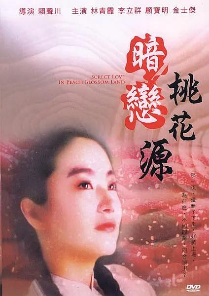 丁香六月啪啪