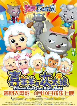 艾玛夫人