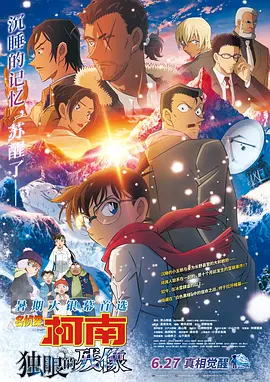 亚洲综合无码一区二区