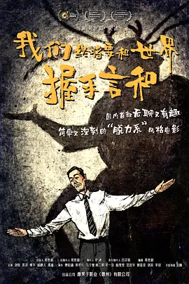 爱啪啪影视