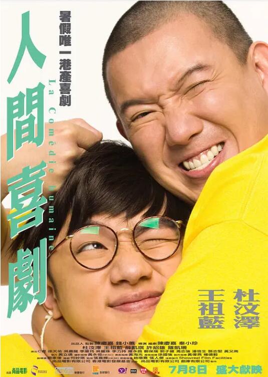 日本岛国片在线观看