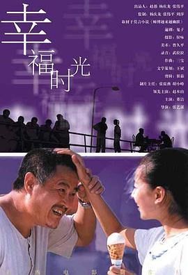 六度电影