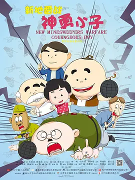 91亚洲精品一区二区在线观看